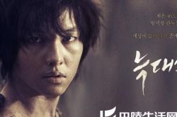 分析狼少年电影结局 被曝结局有两个版本 