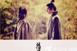 琅琊榜电视剧剧照曝光 水墨造型唯美至极 