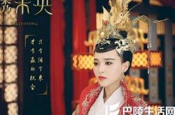 锦绣未央电视剧图片曝光 唐嫣定妆照超美 