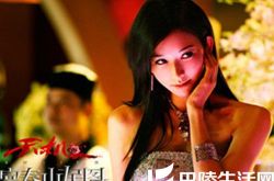 林志玲电影富春山居图 造型百变演技爆棚 