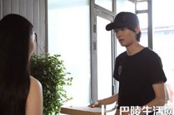 古川雄辉电视剧《不可思议》 围观日系男神长发忧郁迷倒粉丝 