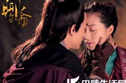 韩雪新剧为爱成痴 聊斋新编引爆聊斋月 