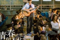 既然青春留不住滚蛋歌歌词暖心励志 张翰食堂现场颠覆形象 