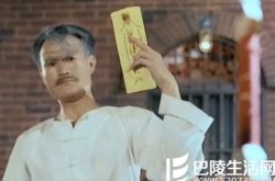 僵尸道长电影林正英剧情介绍 带你一起回忆他的5大经典 