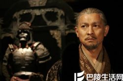 三国志之见龙卸甲电影  刘德华塑造“完美英雄” 