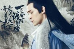 韩国网友评价琅琊榜引关注 胡歌受韩国网友追捧 