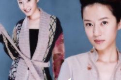 郭京飞老婆鲍莉图片欣赏 闪婚内幕原是不信爱情 