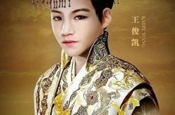 王俊凯演的电视剧长城年底上映 荧幕首秀媲美好莱坞 