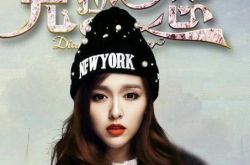 克拉恋人的大结局剧情是什么  唐嫣和迪丽热巴真的不和吗 