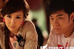 《爱情公寓5》娄艺潇结婚怀孕了 网友们终于解气了 