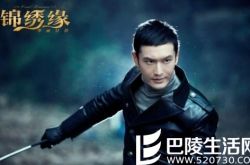 黄晓明教主电视剧有哪些 叱咤风云的上海滩大佬 