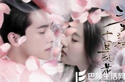 刘亦菲和杨洋拍的电影杀青 男神女神终合体 