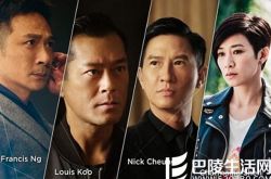 古天乐张家辉电影《使徒行者》 兄弟情预告燃爆眼球 