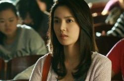 韩国电影娜塔莉的情人剧照欣赏 演绎时空交错的三角恋情故事 