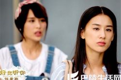 好想听你说爱我电视剧剧情介绍 黄圣依马景涛情感博弈 