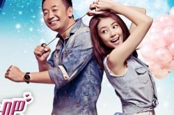 咱们结婚吧黄海波的歌把命都给你了首曝光 自爆旧日惨痛情伤 