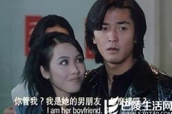 陈浩南和小结巴有爱情催人泪下  原来古惑仔也是有感情的 