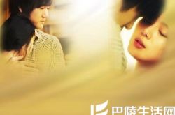 欣赏秘密爱good电影 刘智泰尹珍熙上演不伦恋 