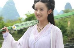 赵丽颖花千骨美图集欣赏 “小骨”不愿从角色中走出来 