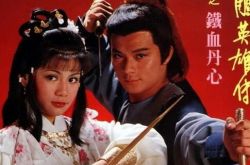 黄日华版射雕英雄传剧情跌宕起伏 看郭靖如何成为一代大侠 