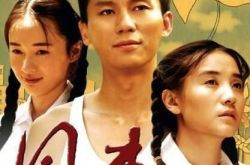 李晨小宋佳主演电视剧之风车 一波三折剧情让人欲罢不能 