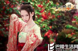 古剑奇谭戚薇惊喜客串 与马天宇上演旷世奇恋 