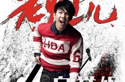 白举刚老炮儿剧照欣赏  配角个个来头不小 