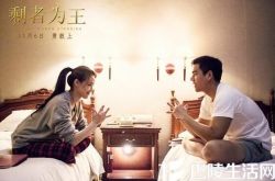 舒淇和彭于晏演的电影剩者为王 两人默契合作演绎动心之恋 