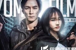 滚蛋吧肿瘤君电影结局是什么 白百何称入戏太深难自拔 