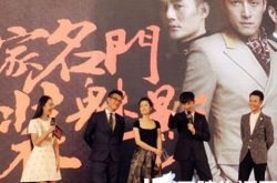 胡歌伪装者发布会图片欣赏 王乐君“拐跑”小胡哥哥 