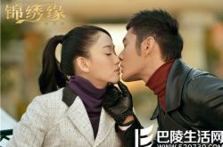 《锦绣缘》陈乔恩吻戏裸戏虐恋 遭霸道黄晓明“壁咚”不停 