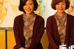 重返20岁剧情介绍 归亚蕾变年轻少女 