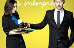 黄轩和杨幂演的电视剧人气高  《翻译官》剑指官场风云 