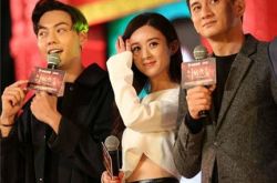 蜀山战纪首播发布会 高伟光叶祖新比拼耍“贱” 