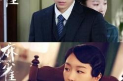 《麻雀》李易峰周冬雨情侣搭配被吐槽 男男CP却火了 