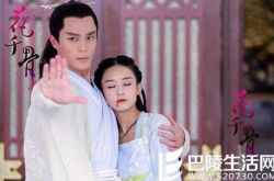 花千骨播放量270亿突破 领跑暑假档成现象级剧王 