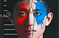 张一山主演的电视剧《余罪》备受关注 完美上演男女双簧 