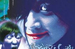 张智霖演过的鬼片《夺魄勾魂》 与小泽真珠一起联袂演出 