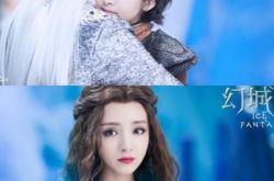 《幻城》梨落被黑化版岚裳刺伤 宋茜麦迪娜换身情节受期待 