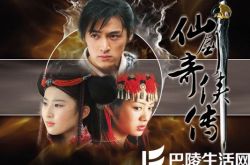 胡歌演的电视大盘点    每部作品背后创下高收视率传奇 