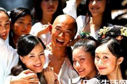 黄晓明版鹿鼎记剧照曝光 黄教主与六个“老婆”同床好快活 