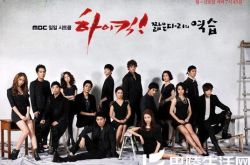 《短腿的反击》中尹继尚喜欢白珍熙吗？ 俩人最后结局如何 