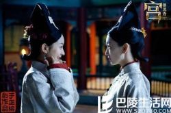 清服女装古装照片气质佳  周冬雨携手赵丽颖变身姐妹花 