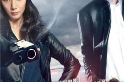 宅女侦探桂香剧情详解 毫无疑问的烂片 