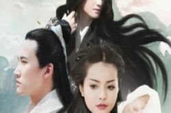 越南电视剧翻拍成风 网友戏称《花千骨》变“花千鬼” 