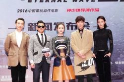 永不消逝的电波电影豪华阵容亮相上影节 新老鲜肉齐走红毯 