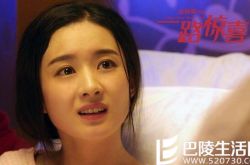 赵丽颖演的激情戏曝光  与萧敬腾搭档演夫妻 