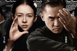 一代宗师电视剧吴京秀《战狼》 称自己是硬汉曾拒绝该电影 