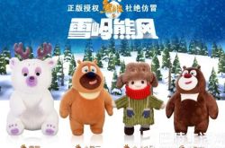 3D电影熊出没主题曲歌词  主题推广曲彩虹ABC萌萌哒 