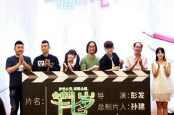 徐娇演的电影会痛的十七岁将开机 搭档胡夏打造青春励志剧 